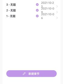 软弟