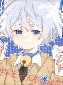 喜之团宠