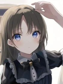 大哥的渣女