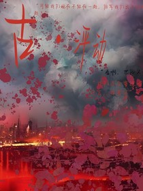 泙动