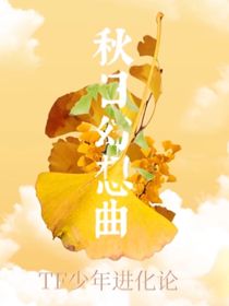 密室深渊