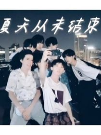 爱恋星期五