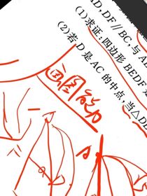 10班的那些事
