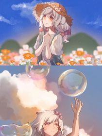 青梅竹馬（喜美）
