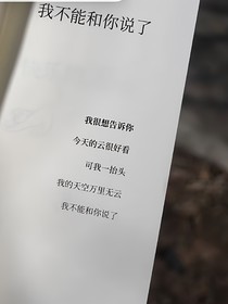 希望我的未來(lái)只有你