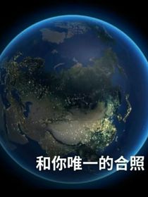星际笔记