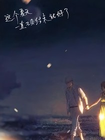 许夏