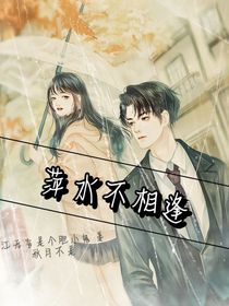 江無(wú)言你聽(tīng)得到
