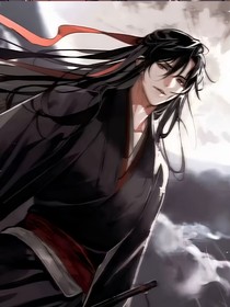 当魔道众人强制经历魏无羡的一生