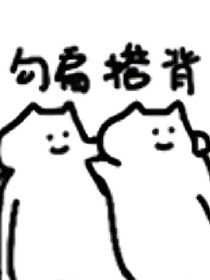 論甜文的一百種可能性