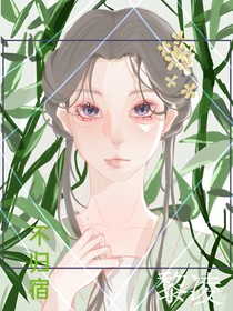 許個(gè)阮吧