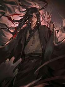 魔道后輩穿越時(shí)空