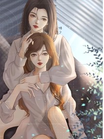 我的男朋友竟然是女扮男裝