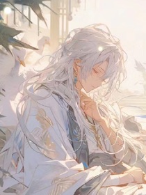 快穿：反派大佬总想和宿主贴贴