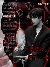 TF三代：叔叔我错了……