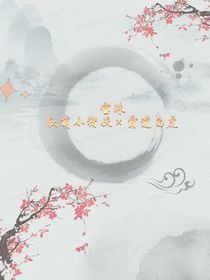 宝珠（软萌小香猪and霸道白虎）