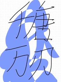 千唐万刃