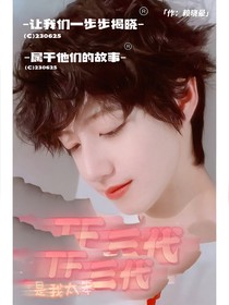TF三代：是我太笨
