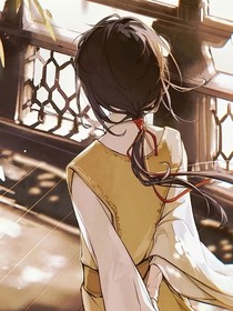 执绔少女？？？