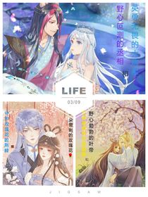 葉羅麗——純A