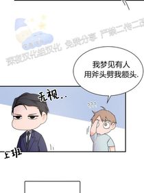 逸的日記