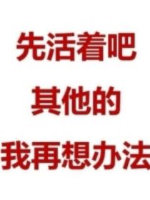 遭老罪咯