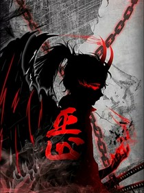 帝魂隕落