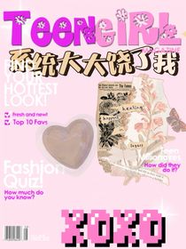 系統(tǒng)大大饒了我