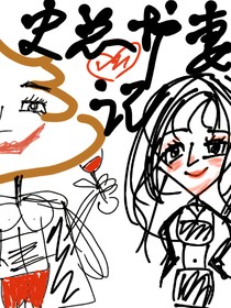 霸道总裁之史总护妻记