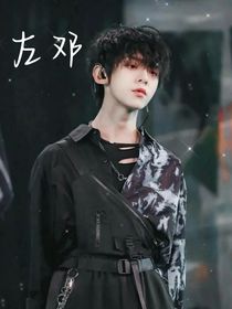 合集（左鄧）