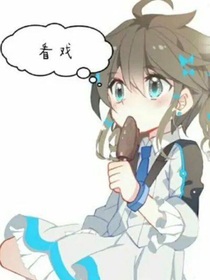 带着神界众人玩游戏