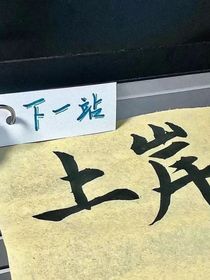 圣母系统