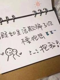 悲残世界