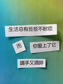 你在哪，我便在哪
