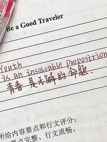 月季在春日凋零