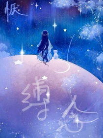 缚念