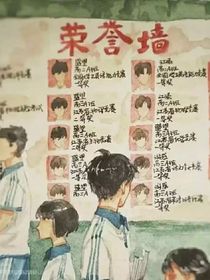 重境