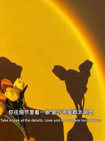登顶散难平