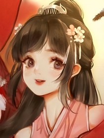 不一样的穿越：宝贝闺女养成计划