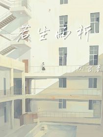 若生雨祈