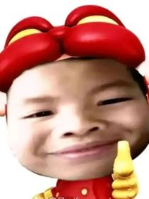 接近崩离