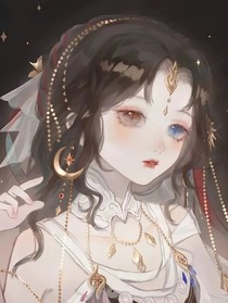 轮番读档
