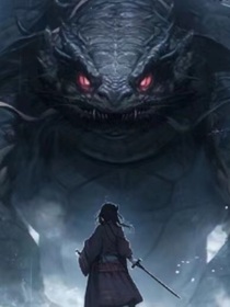 洪荒：血莲问道
