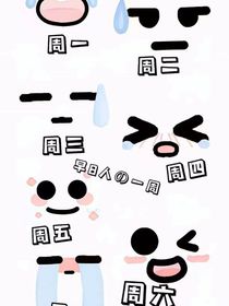 相遇知夏