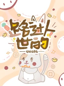 路过人世的：招财金悬猫