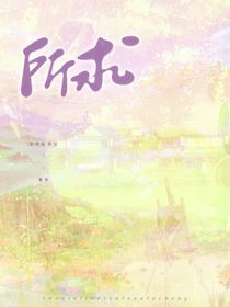 所求