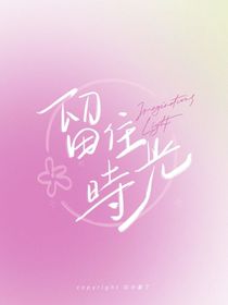 我穿越成了千仞雪的姐姐