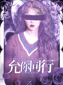 EXO：允你同行