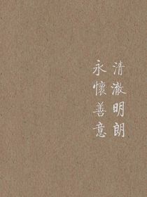 俺穿越