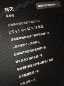 我的情绪